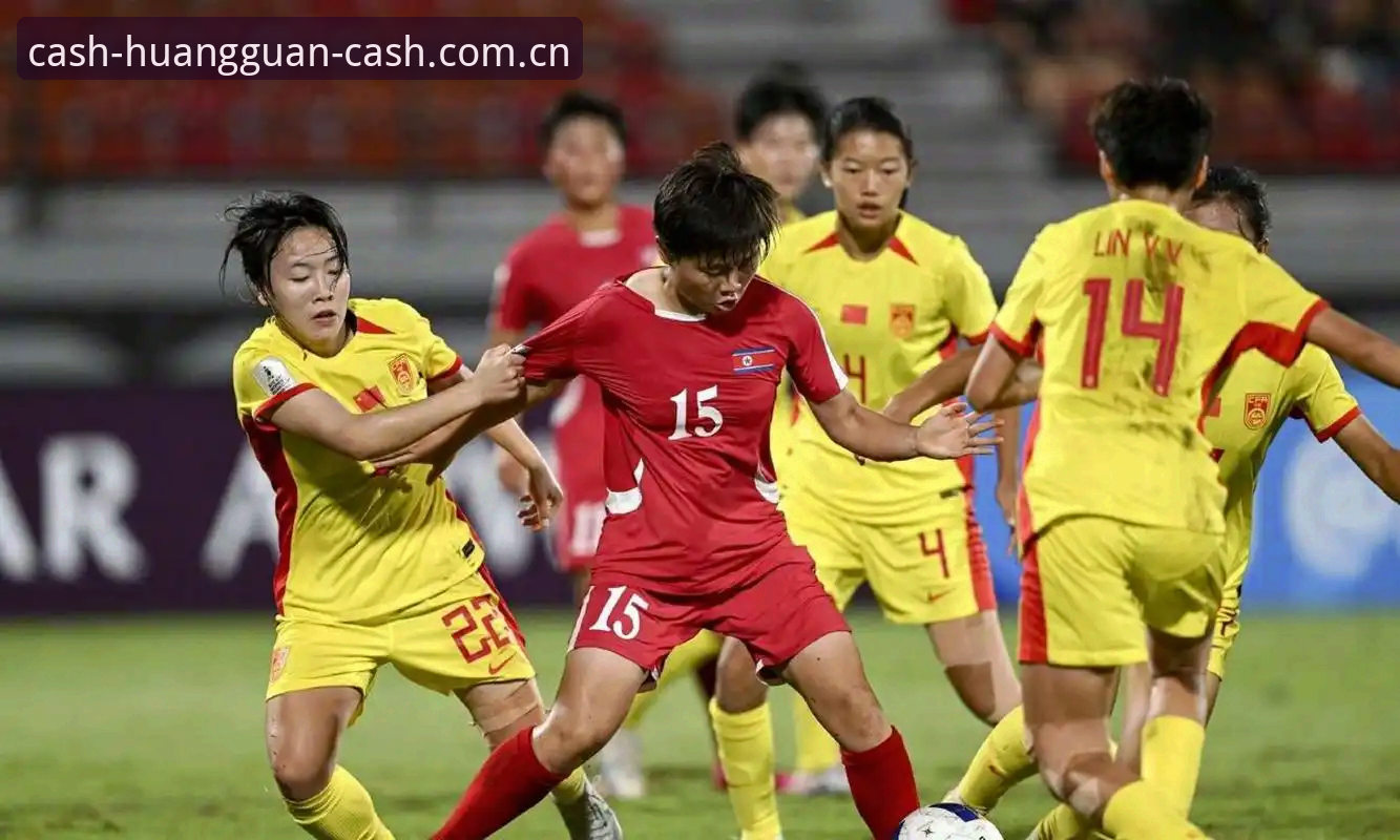 皇冠现金投注怎么玩 U17世界杯抽签结果出炉,中国男女足分组情况如何?如何在皇冠现金平台跟进赛事动态?