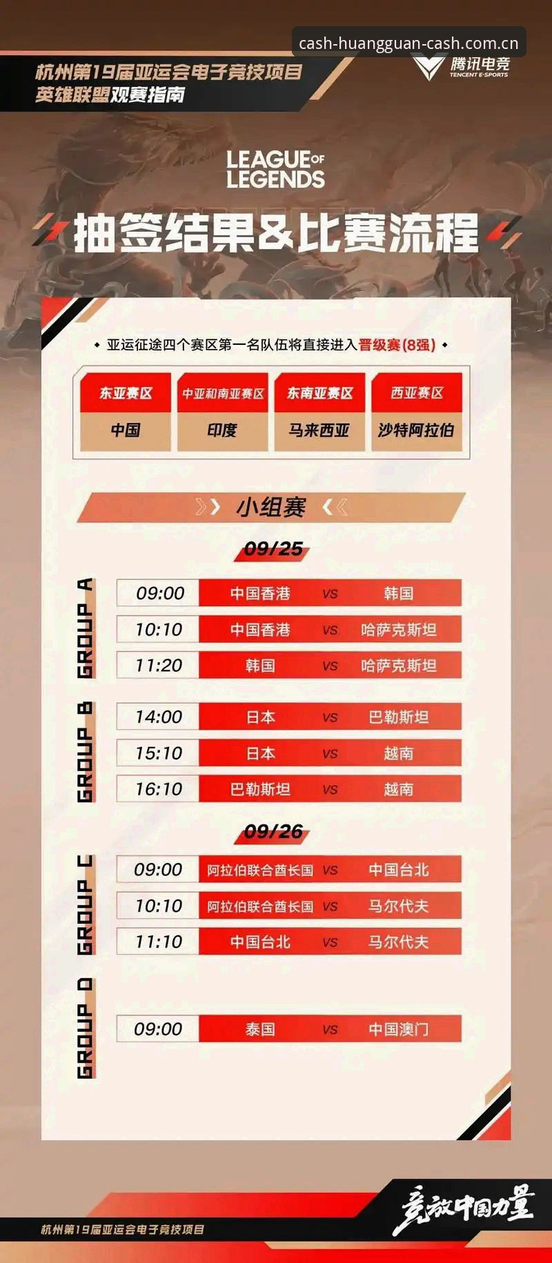 2026年法网女单观赛指南：中国金花抽签局势深度解析