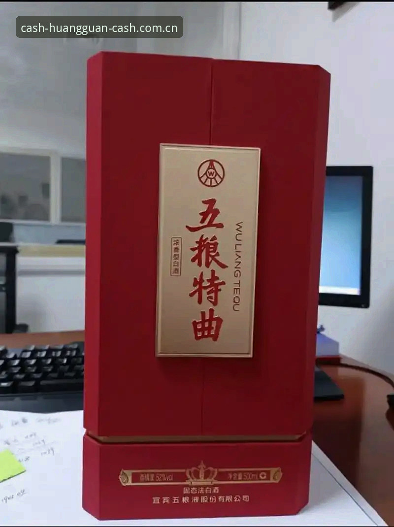 皇冠现金最新版必备使用指南：从注册到投注的完整技术解析