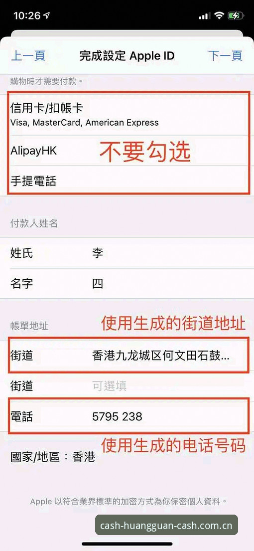 皇冠现金注册网址怎么下载 皇冠现金注册网址怎么下载?2024年移动端投注入口的3个关键趋势