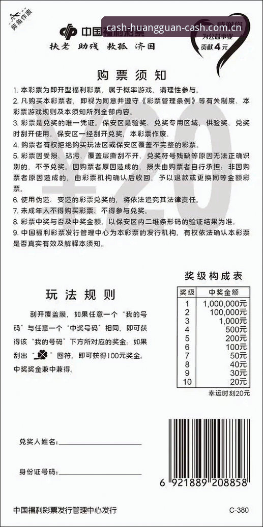 皇冠现金官方网站 皇冠现金官方网站完整使用指南:从注册到体育投注的全面解析
